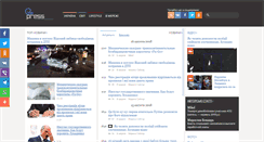Desktop Screenshot of onpress.info
